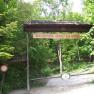Entrance to the nature park in Purkersdorf, &copy; Elfriede Kazda